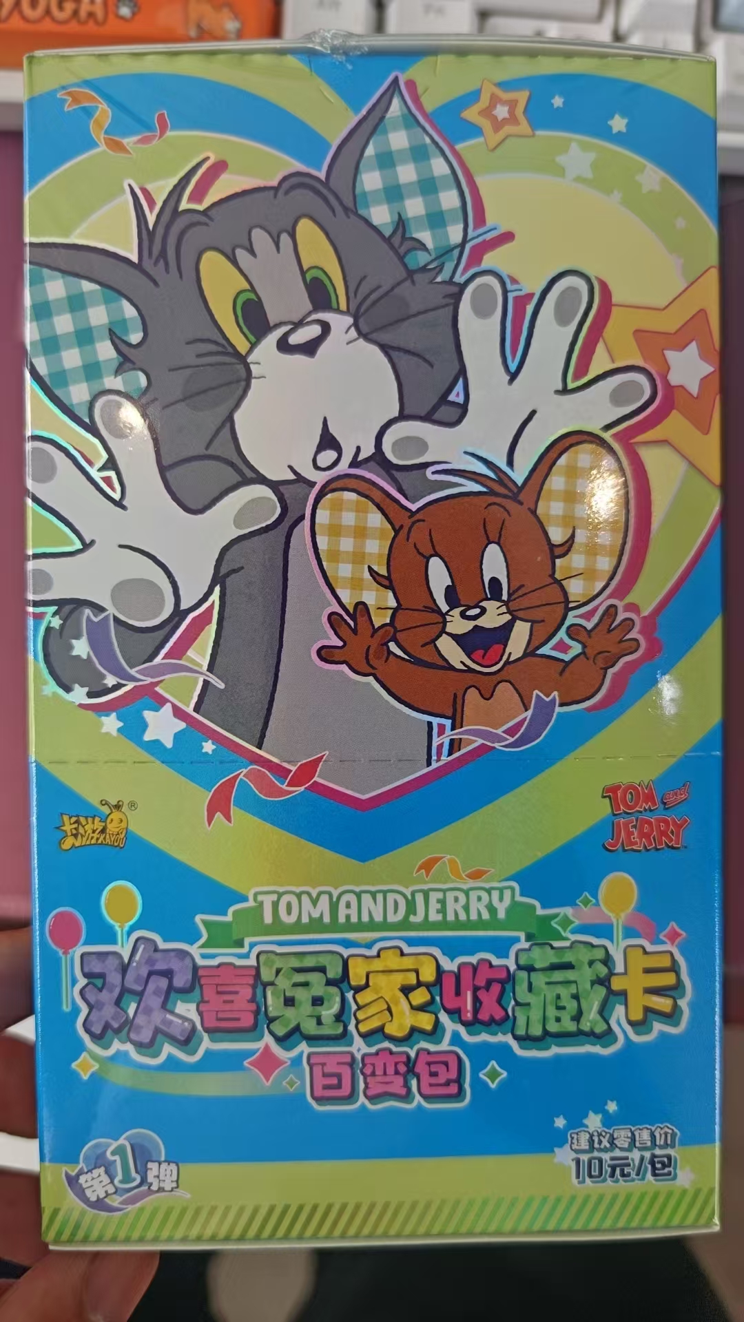 老6猫和老鼠收藏卡百变包
