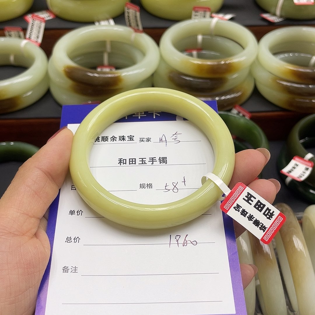 未镶嵌手镯和田玉月**兮