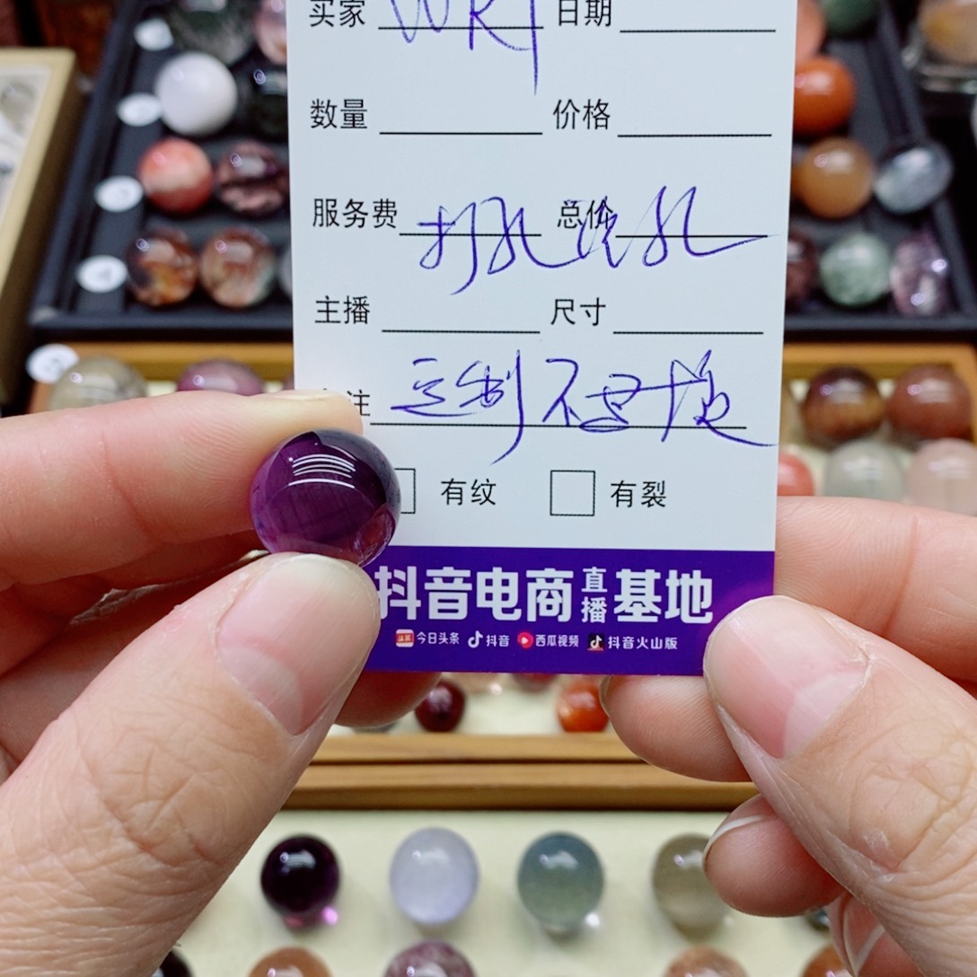 W***F未镶嵌珠宝半成品水晶定制打孔不退换