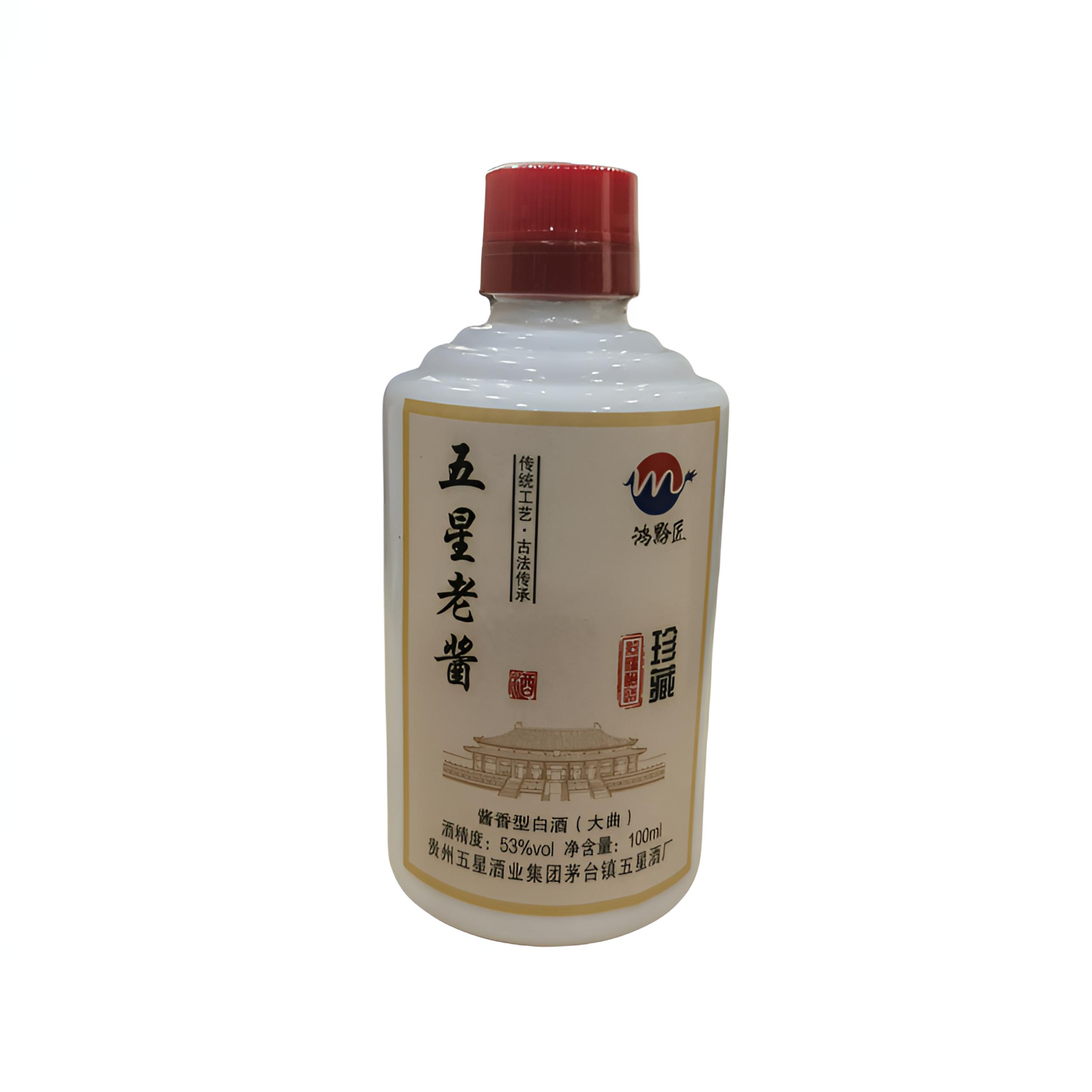 五星贵州五星老酱酒珍藏100ml装小酒100ml（限购2单）53%Vol100ml