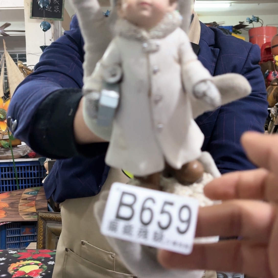 核桃木/黑胡桃（胡桃木）