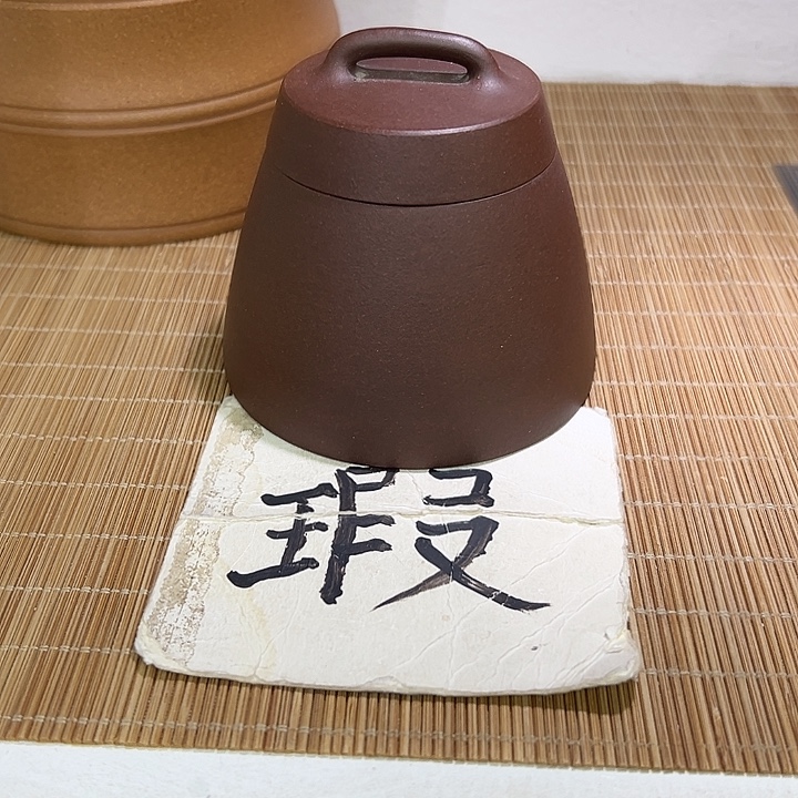 紫砂茶叶罐精品紫砂茶叶罐福利专场