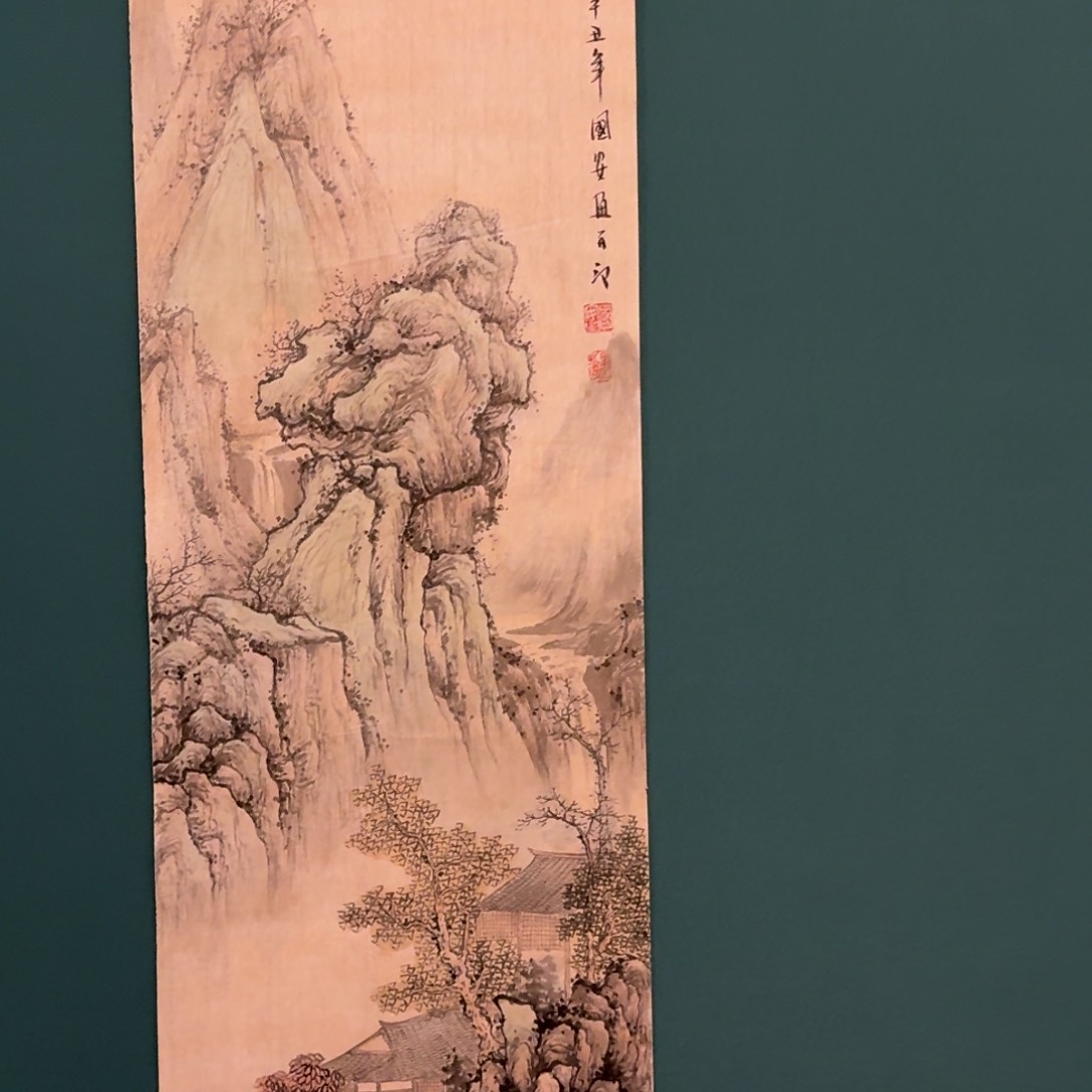 国画丁老师画作画作