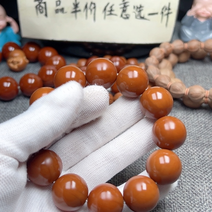 梦***分橄榄核手串1.92精品福利超小孔