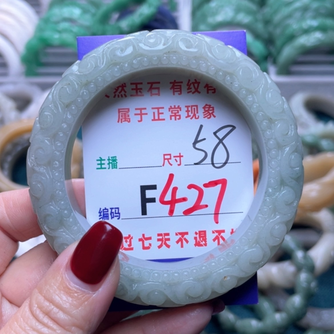 【闪购商品】未镶嵌手镯石英质玉