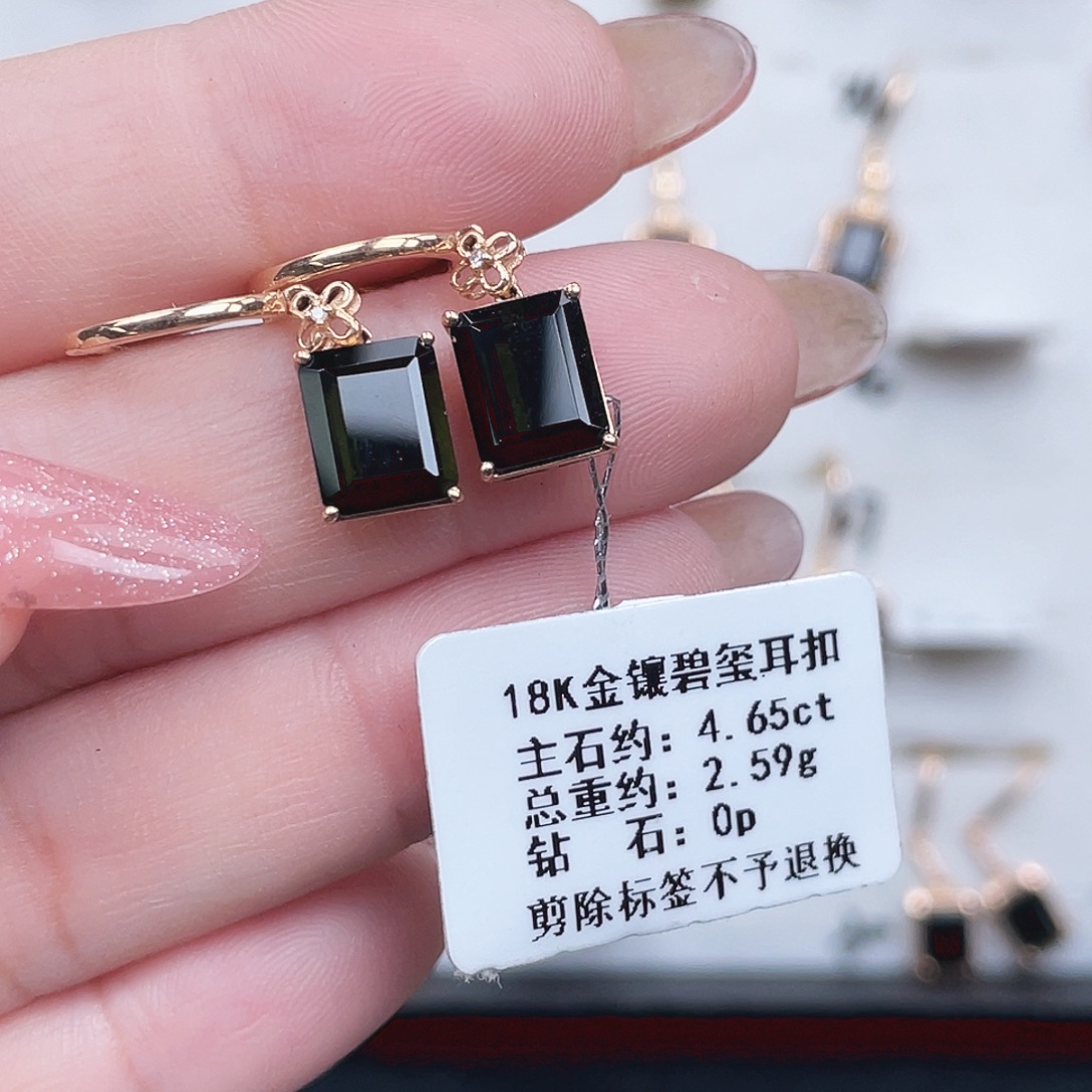 碧玺18K金镶嵌耳饰