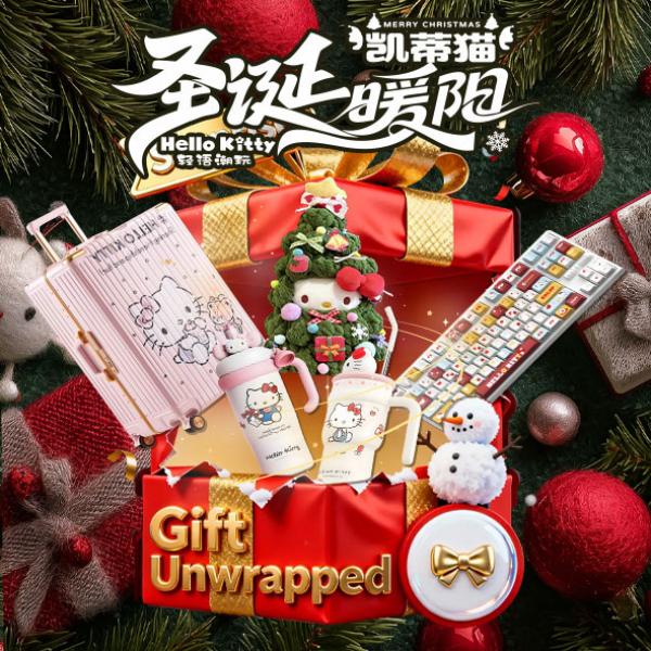 【平拆】轻语潮玩《三丽鸥✘kitty圣诞暖阳》抽抽乐盲盒（默认代拆）