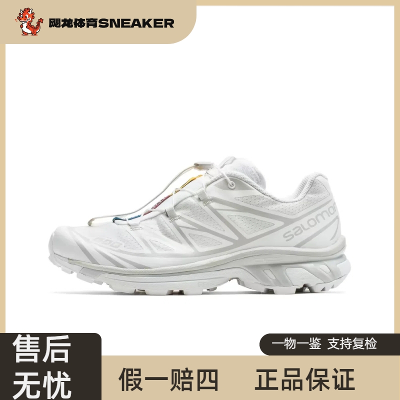 Salomon萨洛蒙 XT-6 冰川 白色户外越野低帮跑步鞋412529