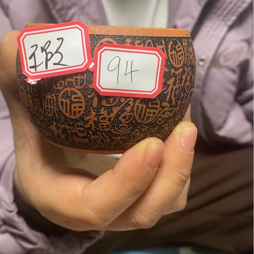 【闪购商品】紫砂杯11111222222111094