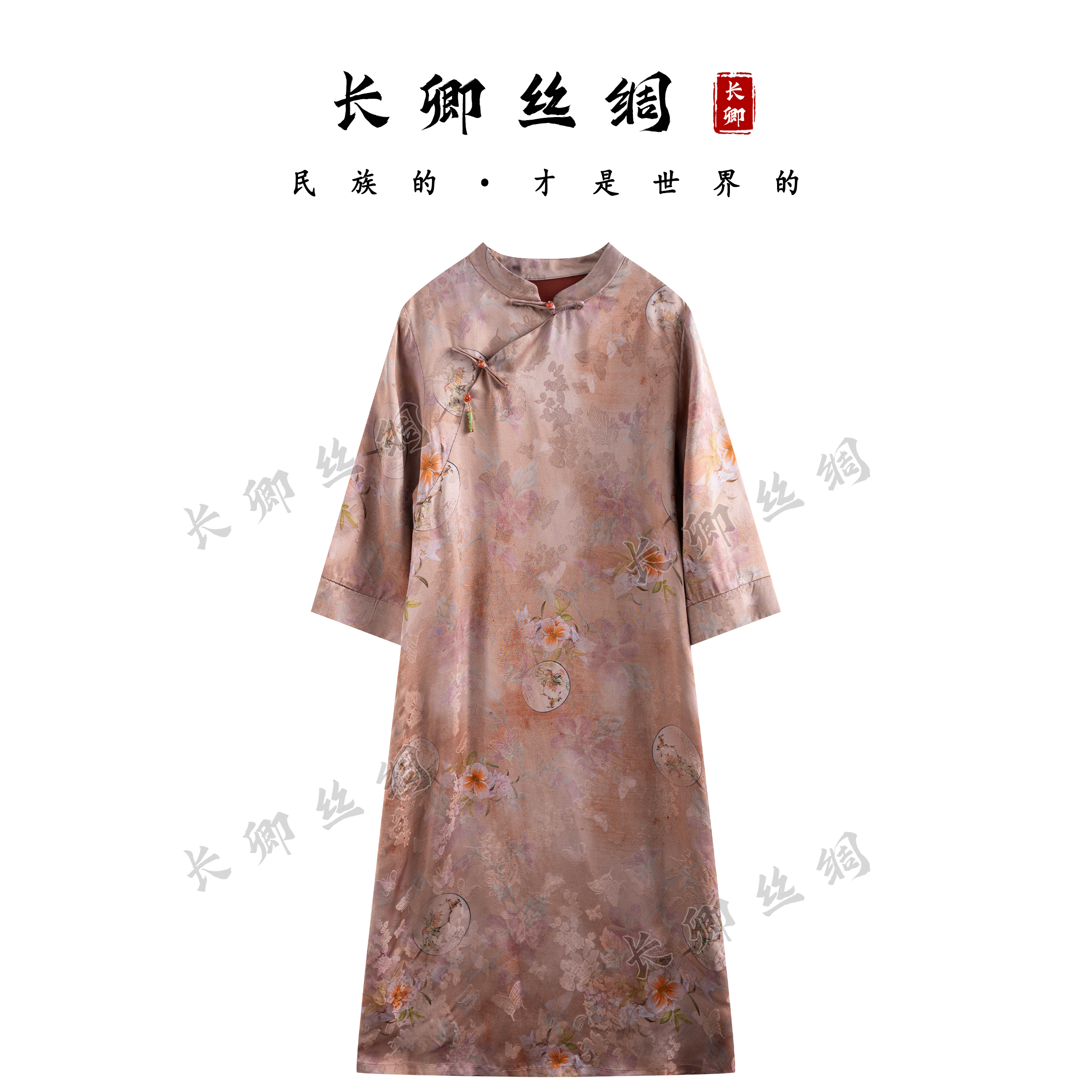 【青青】连理枝 高奢立领斜襟盘扣提花长裙蝴蝶国风重锻连衣裙CH403