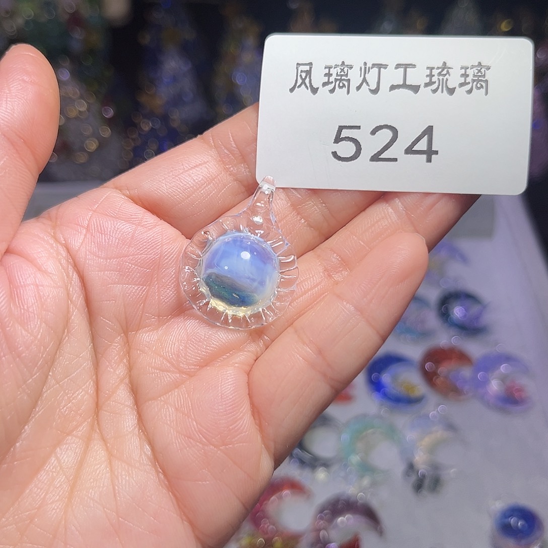 停***️吊坠（不含链）玻璃524圆球吊坠