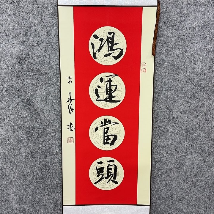 书法书法书法书法