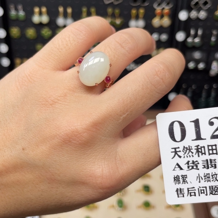 和田玉银S925镶嵌戒指