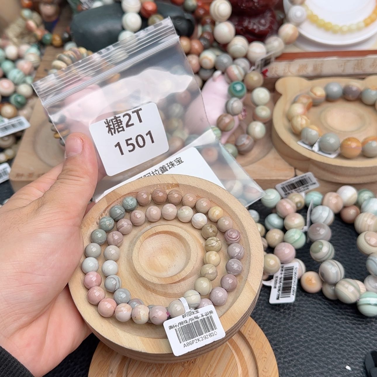 【闪购商品】石英质玉未镶嵌手链一**烧1501 