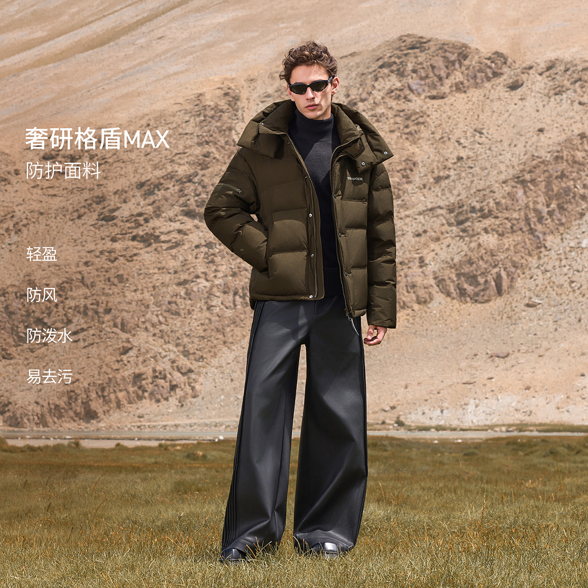 【坦博尔】【门店同款】加厚男款95波兰鸭可脱卸帽高充绒户外保暖外套