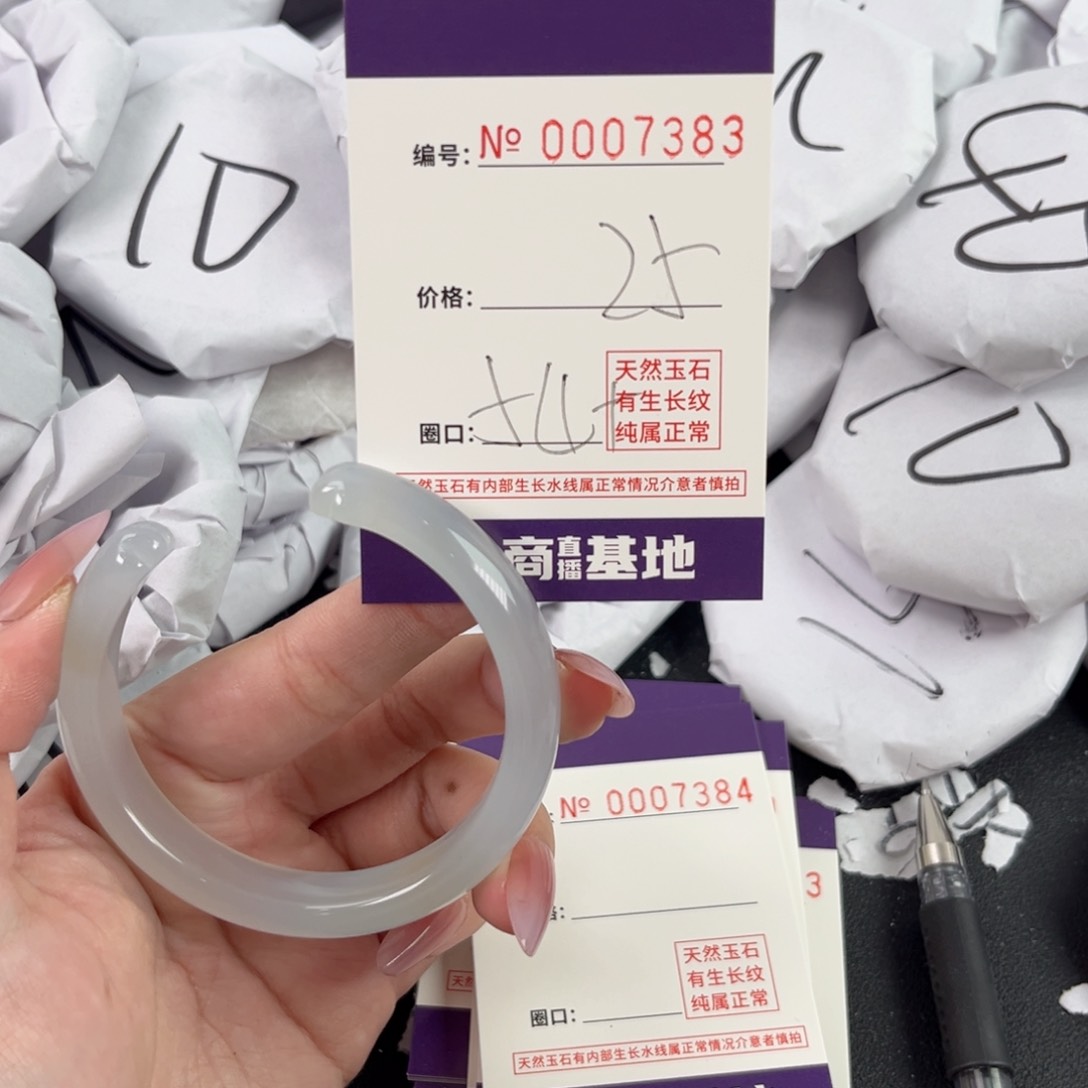 玛瑙/玉髓手镯未镶嵌7383