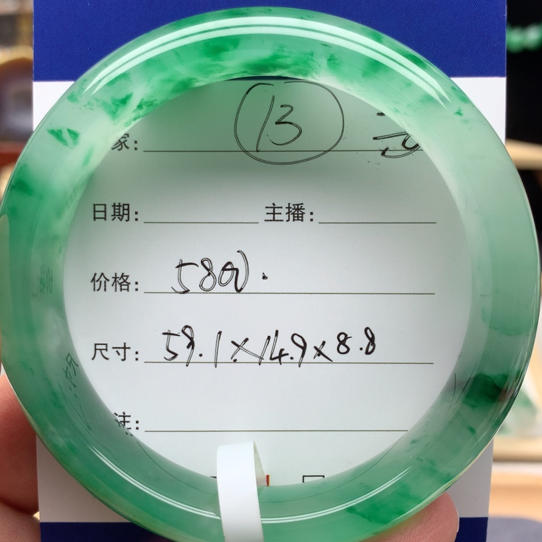 石英质玉手镯未镶嵌0000000000013