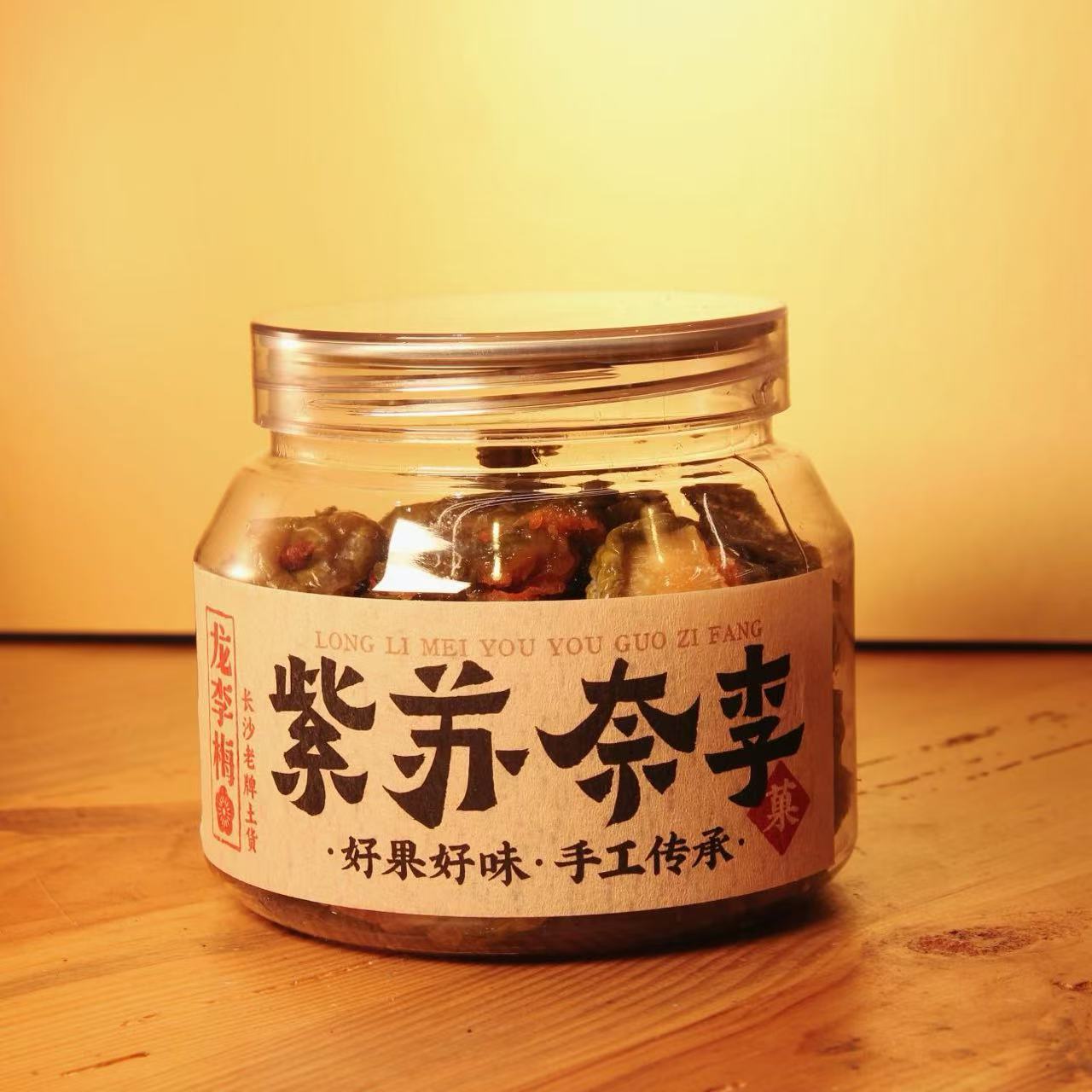 【龙李梅】紫苏奈李（罐装）  湖南特产特色零食 318g*1