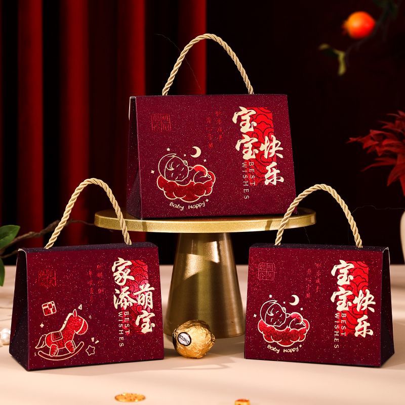 2026新款宝宝喜糖盒百天满月回礼糖果盒儿童周岁生日伴手礼喜蛋盒