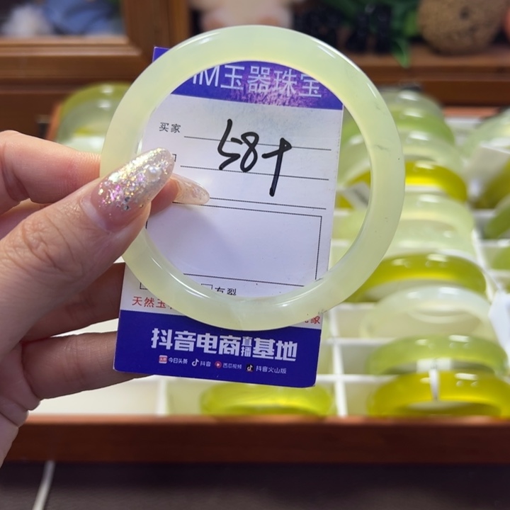 蛇纹石玉未镶嵌手镯10