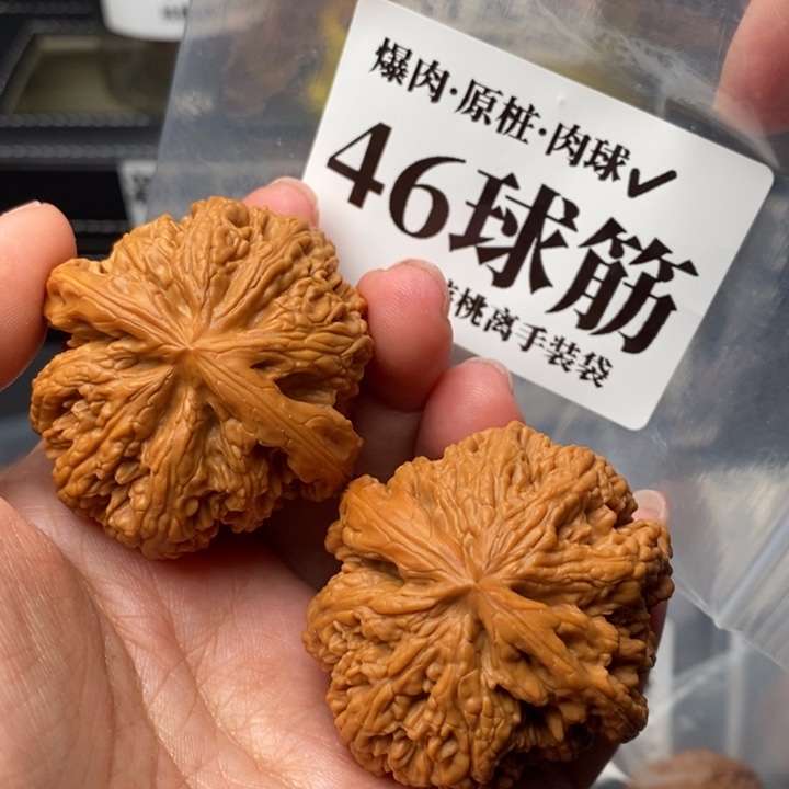文玩核桃把件崔46粗筋61克