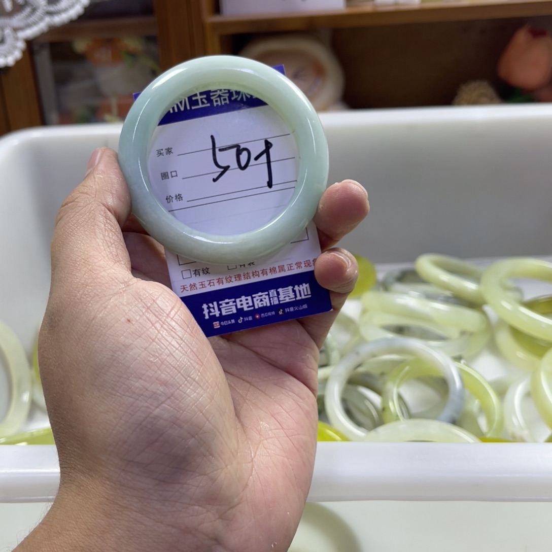 蛇纹石玉未镶嵌手镯151