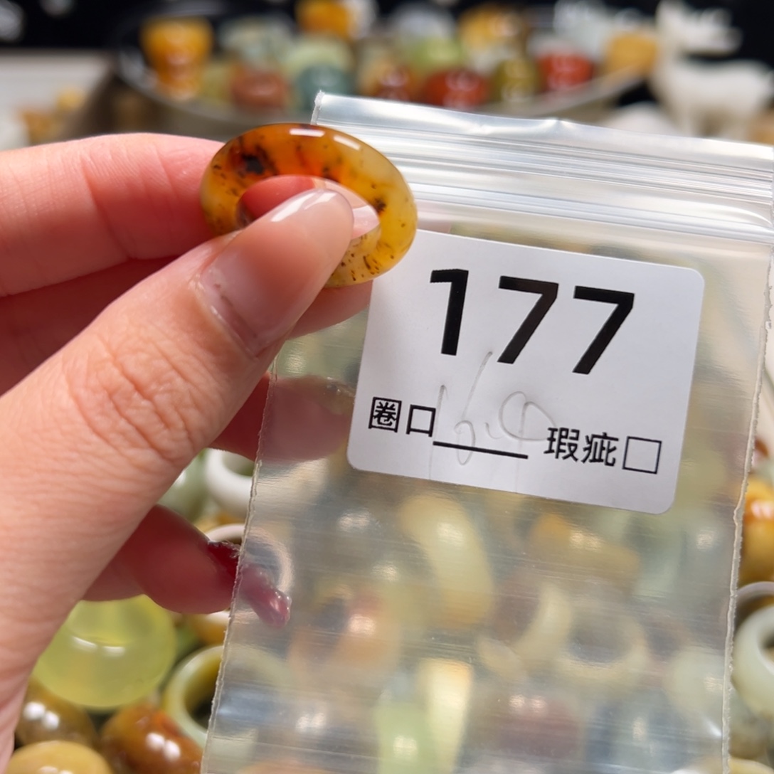 喜***蛇纹石玉未镶嵌戒指