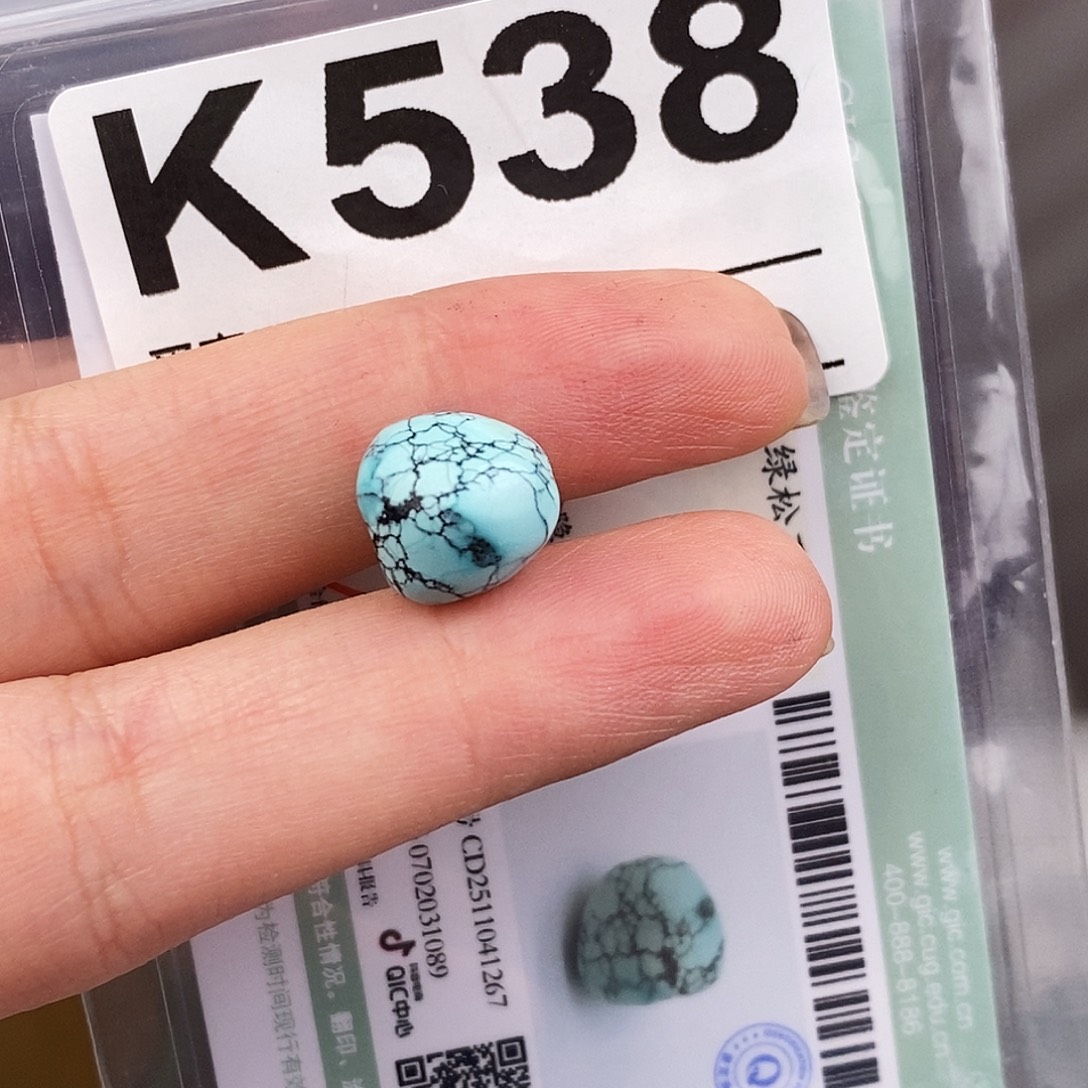 绿松石未镶嵌原矿