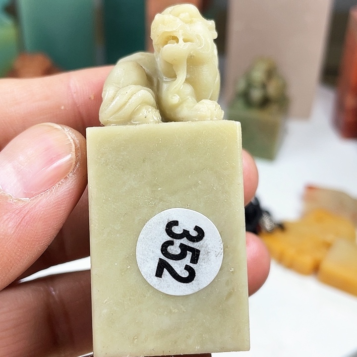 昌化石印石篆刻印章设计风格