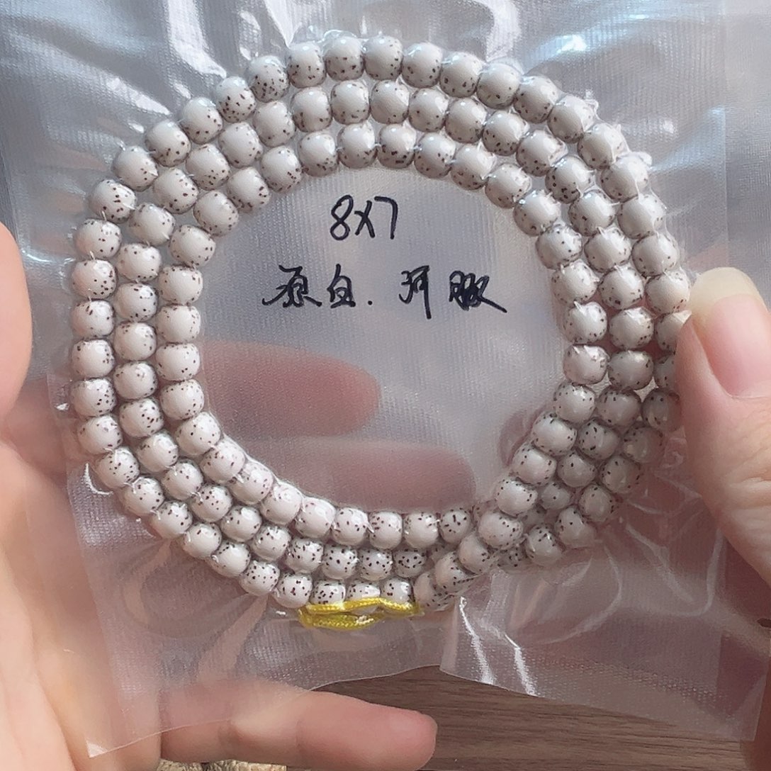 Y***、星月菩提吊坠海南