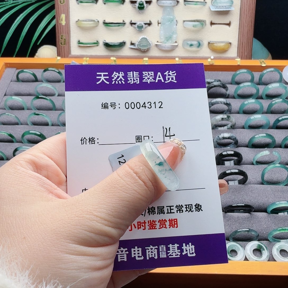 未镶嵌戒指翡翠稳**绪