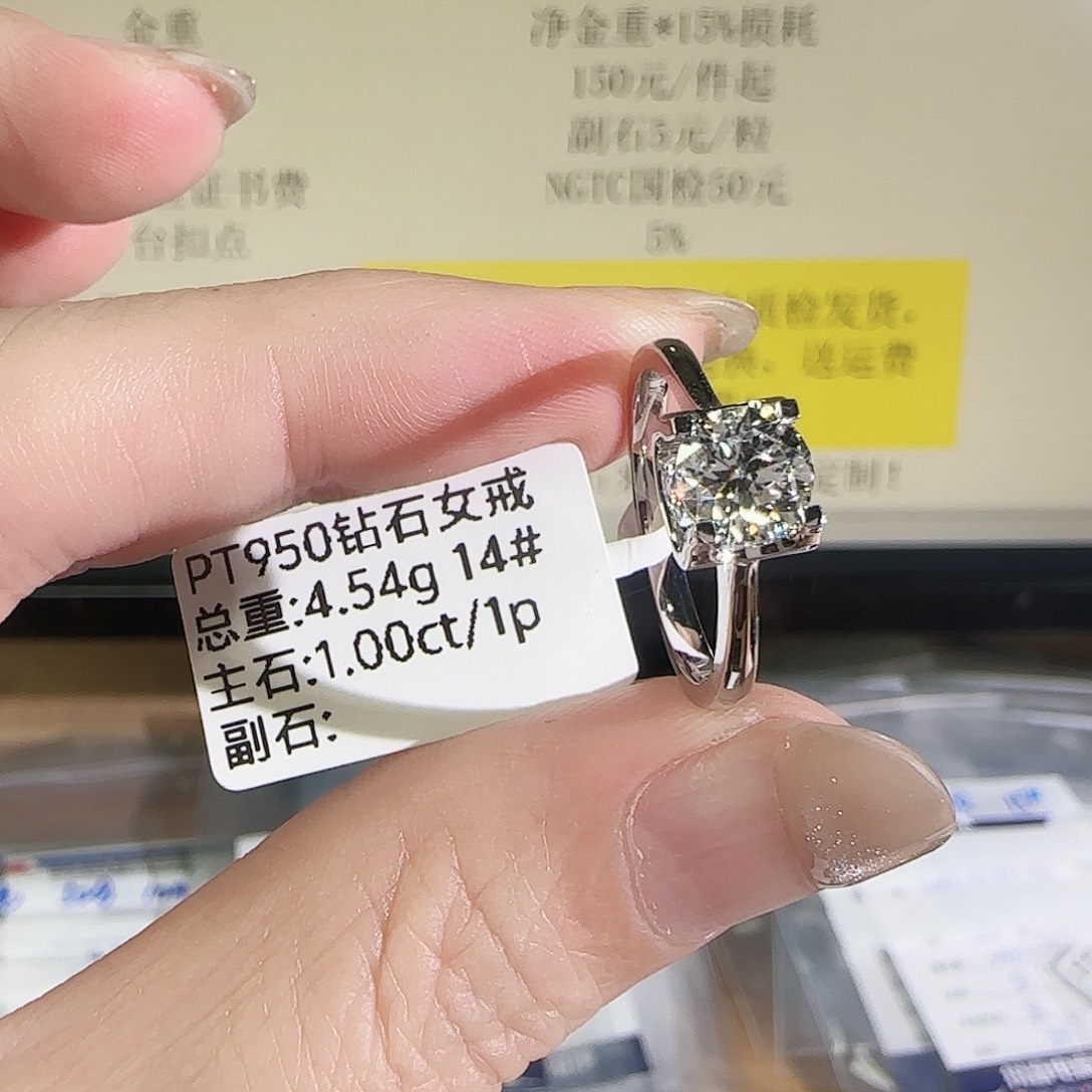 实验室培育钻石铂Pt950镶嵌牛头1克拉14号