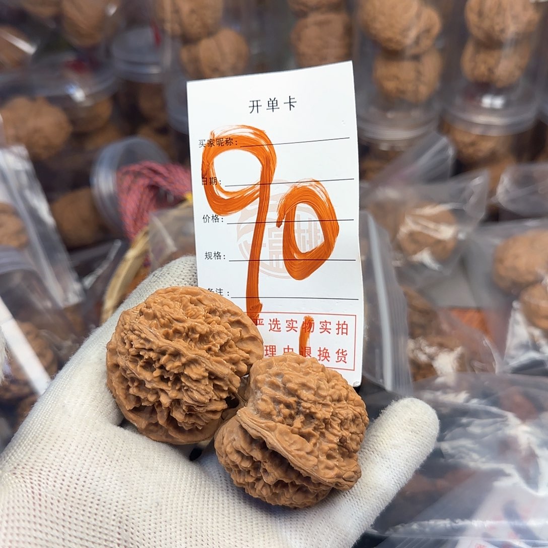 吊坠文玩核桃核桃