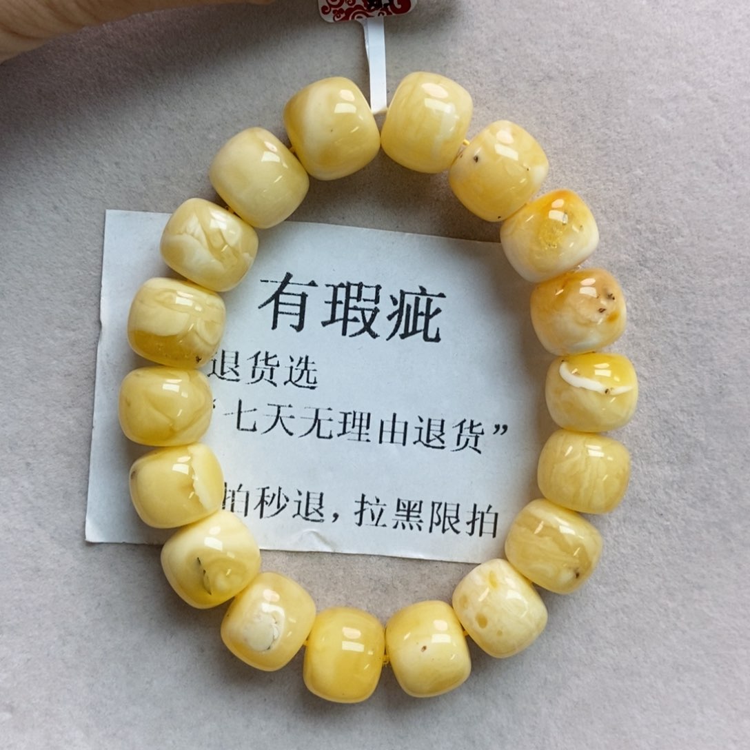 琥珀珠宝奇石未镶嵌8