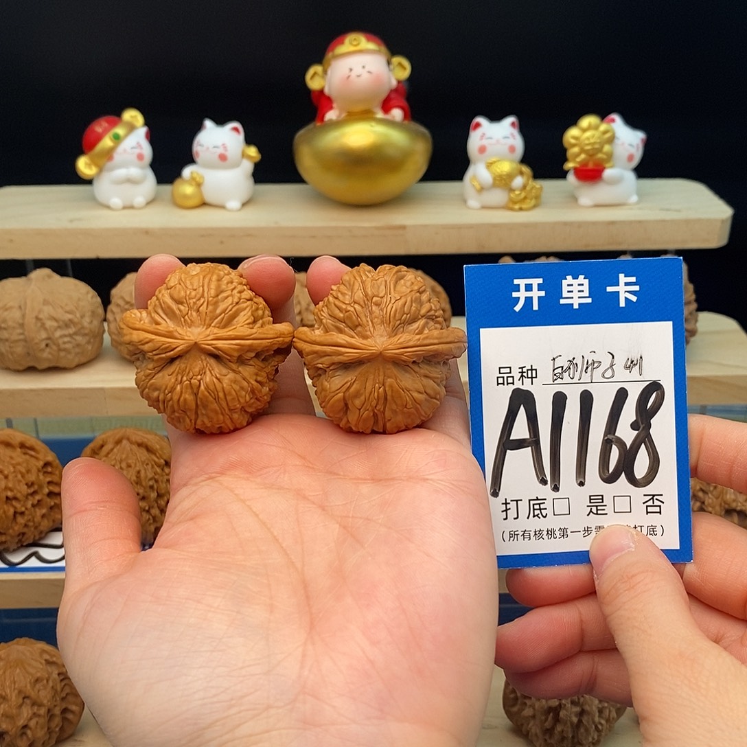 文玩核桃把件白狮子41