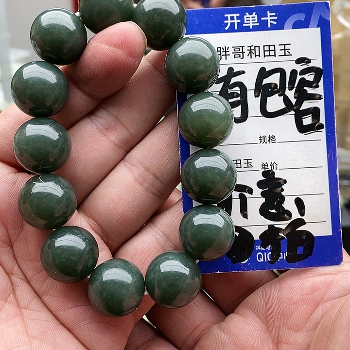 【闪购商品】未镶嵌手串和田玉18且末蓝有棉