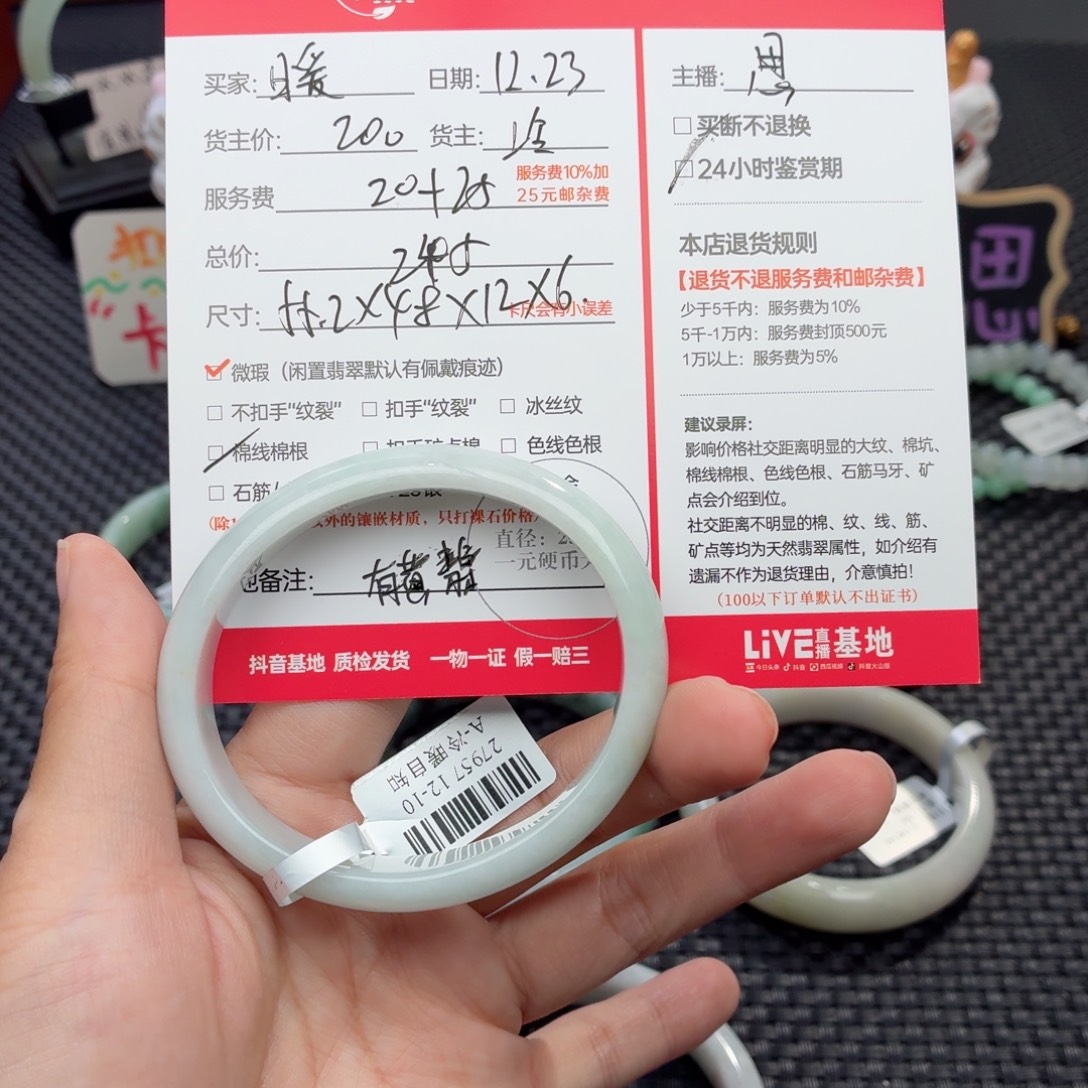 暖***生定制翡翠未镶嵌天然翡翠