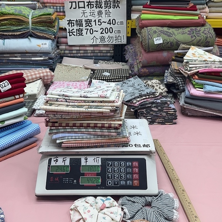 茉***！棉刀口布纯棉闪购045