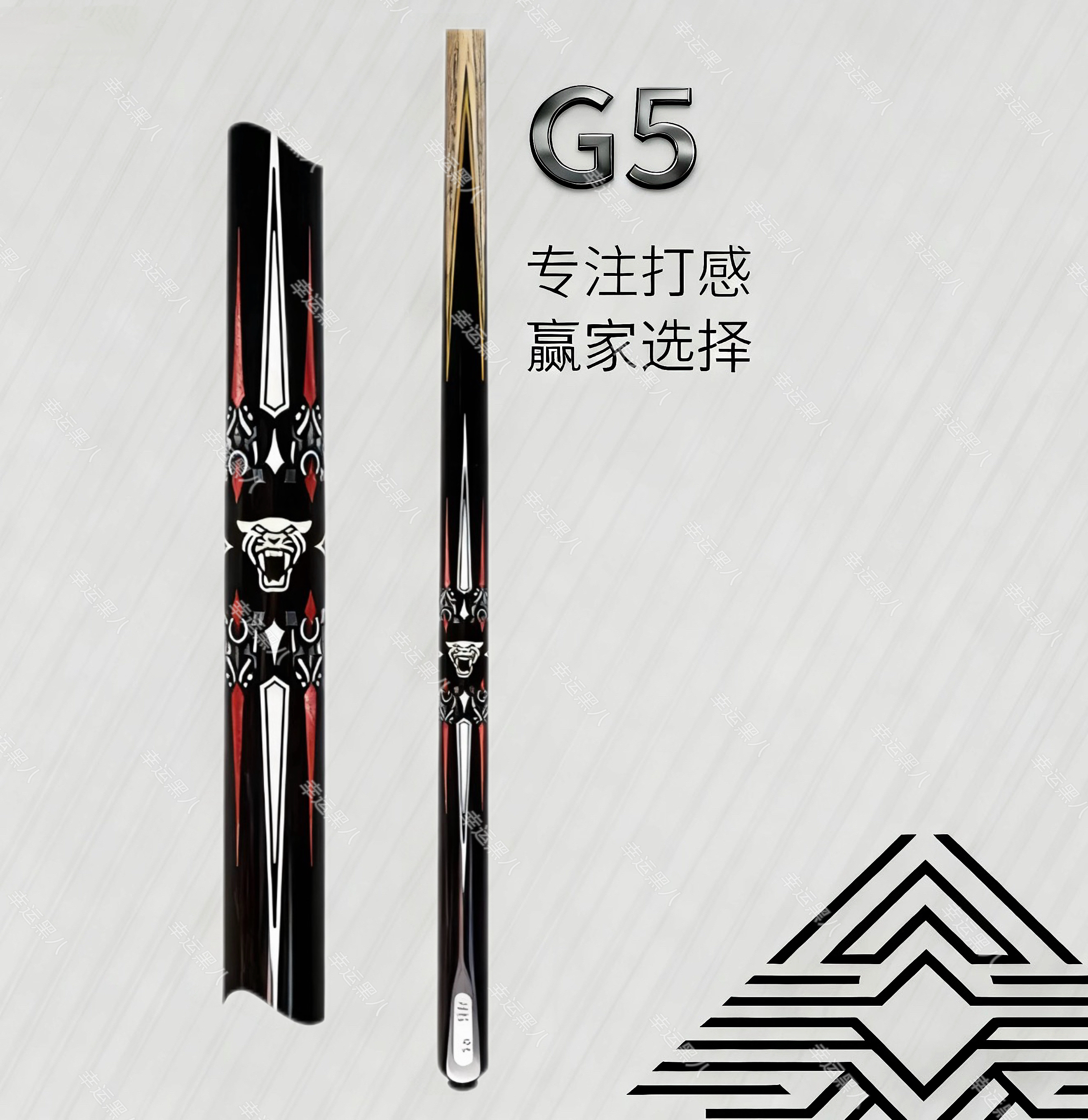 【G5】中式斯诺克通用小头一体杆打感通透