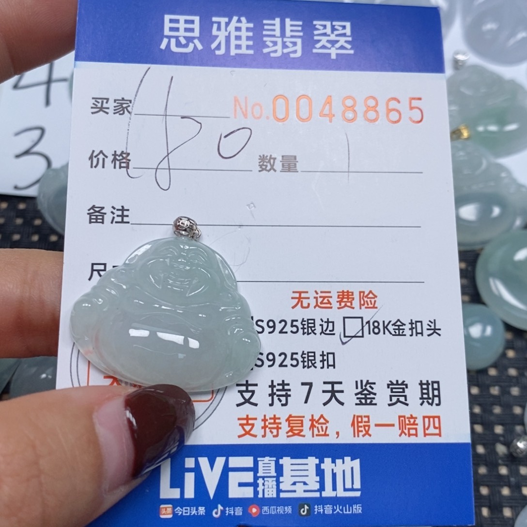 翡翠颈饰未镶嵌天然缅甸翡翠