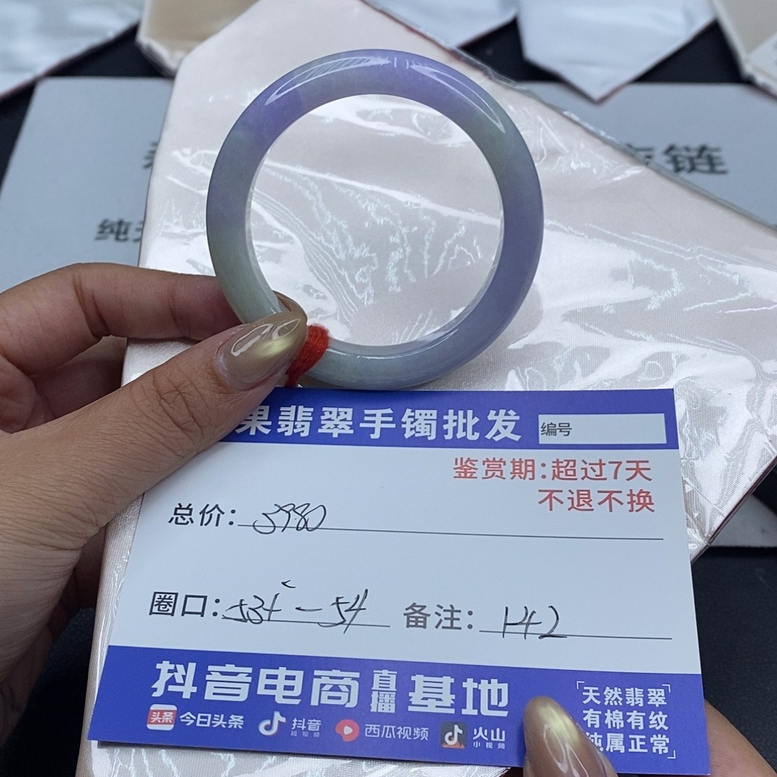 翡翠未镶嵌手镯百元手镯默认瑕疵