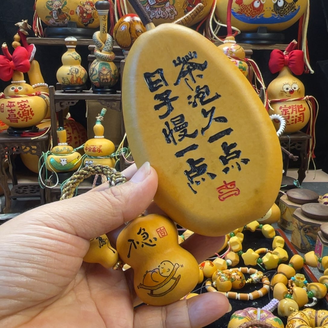  ***芳葫芦福禄葫芦葫芦葫芦