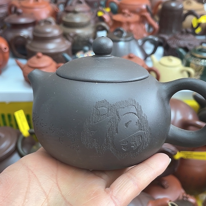 茶壶紫砂250cc宜兴紫砂壶