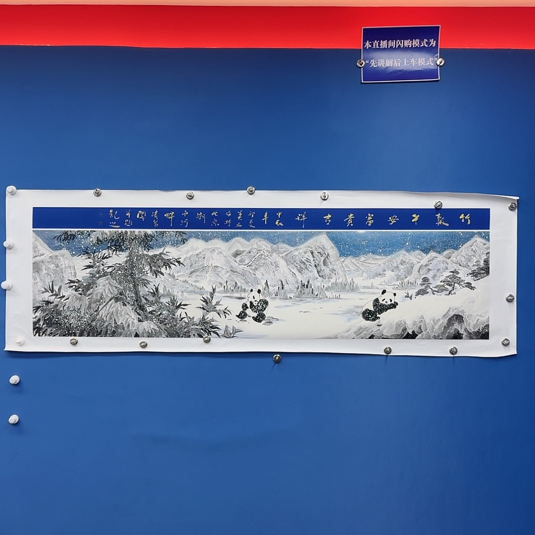 国画多次参加国内外大型画展