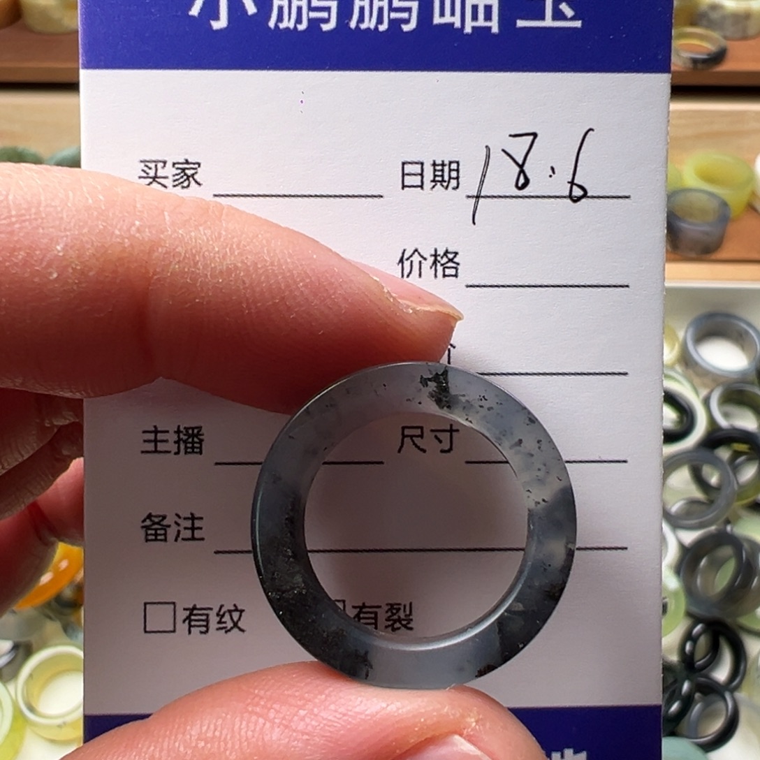 爱****岫玉未镶嵌戒圈内径18.2