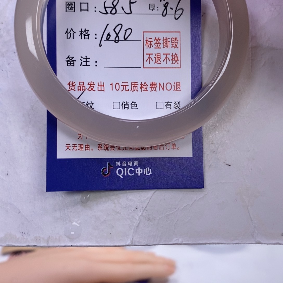 玛瑙/玉髓手镯未镶嵌东*坡