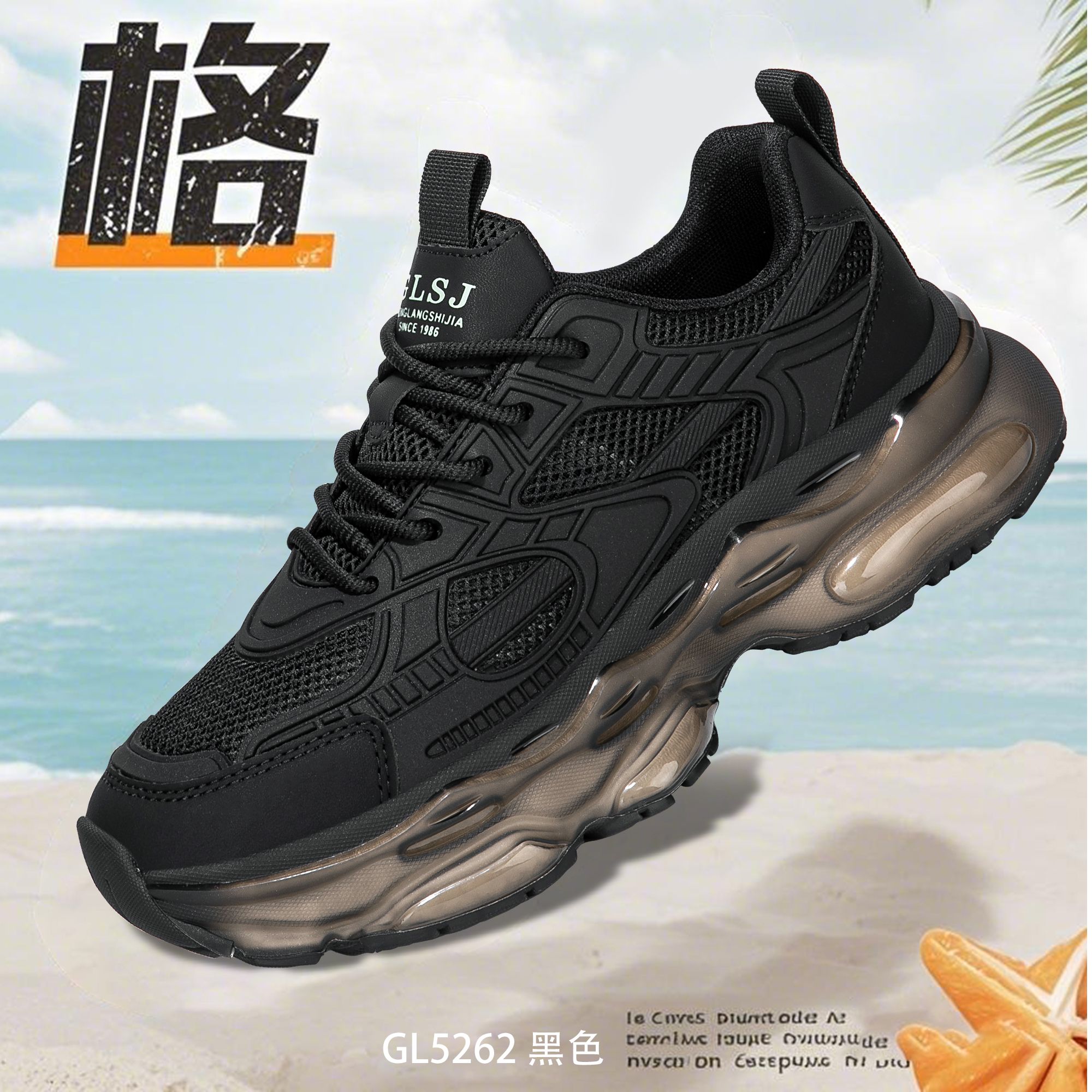 亚瑟公牛运动鞋男夏季透气青少年厚底增高网面老爹鞋子潮牌踩屎感