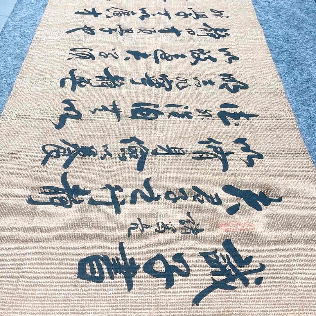 书法诫子书行草书李保军老师手写