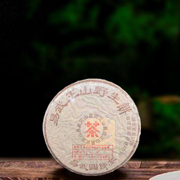 二十四年原料易武正山野生饼357g生茶