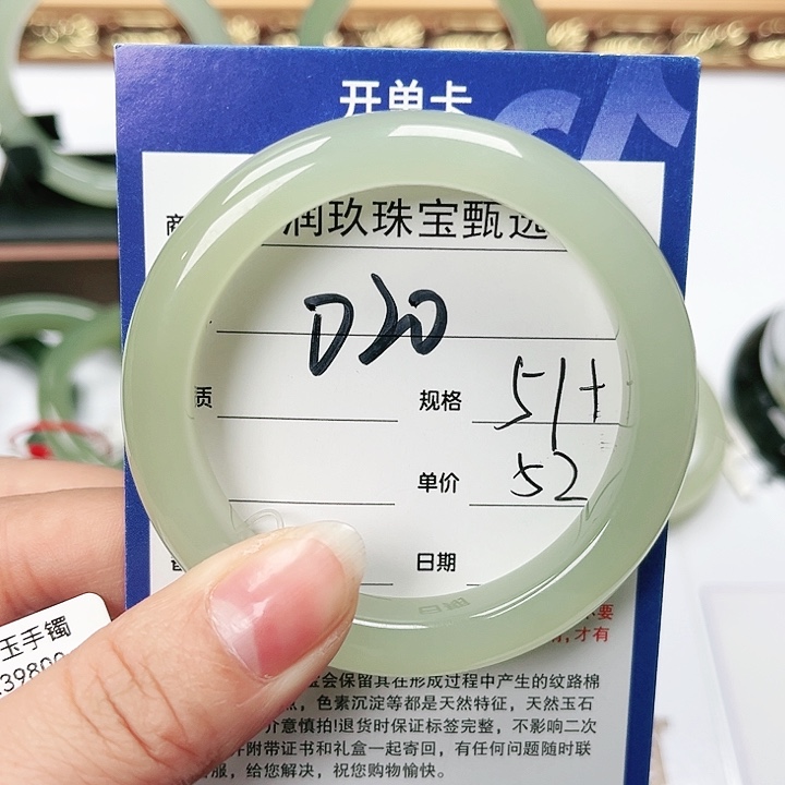 和田玉手镯未镶嵌酒****
